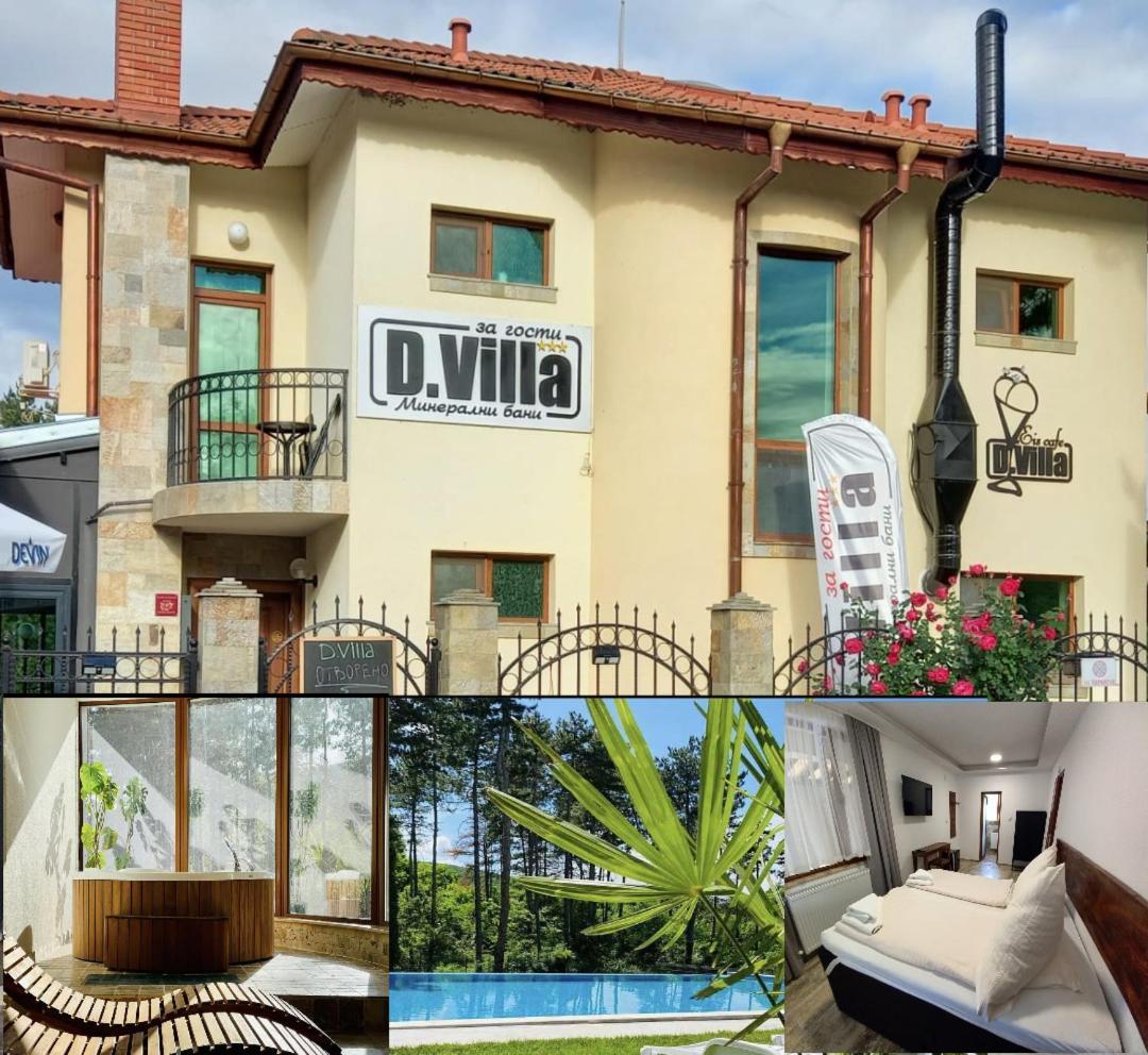 D Villa Минерални Бани Екстериор снимка